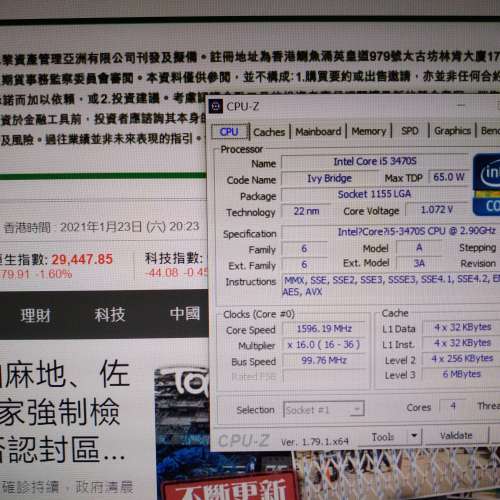 100% Work - 低電壓版 Intel Core i5-3470S LGA 1155 CPU 連散熱器