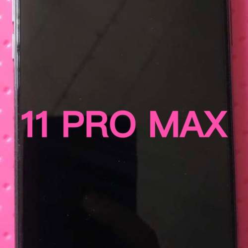 ❤️請致電55350835我或ws我❤️Apple iPhone 11 PRO MAX 256GB香港行貨99%新金色黑...