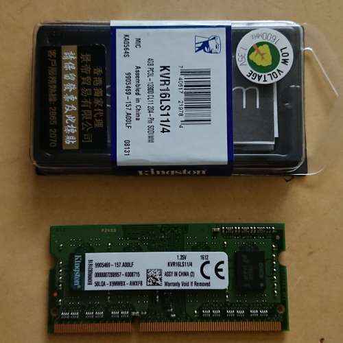 Kingston 4GB DDR3L SO-DIMM Ram