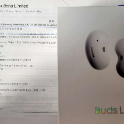 全新未開Samsung Galaxy Buds live 白色