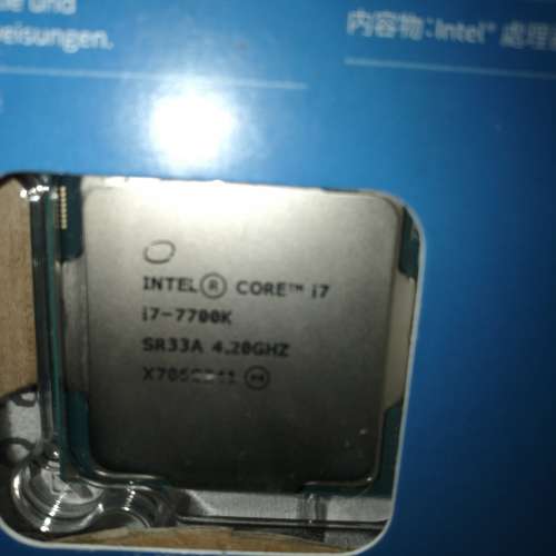 Intel i7 7700K