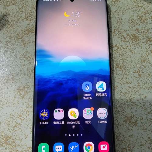 Samsung S20 Ultra （12＋256G ）黑色 99%新