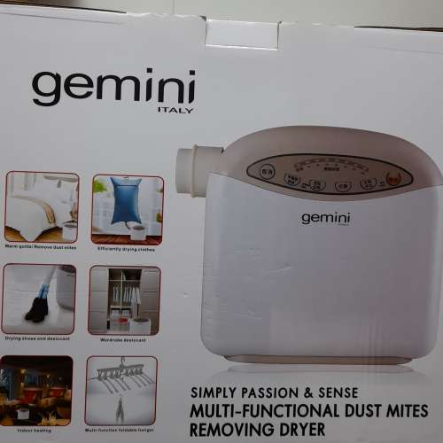 Gemini 多功能除塵蟎暖被寶 GMD70