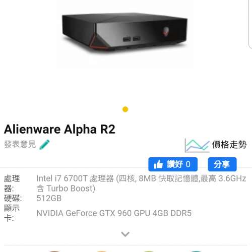 alienware alpha r2 graphics amplifier