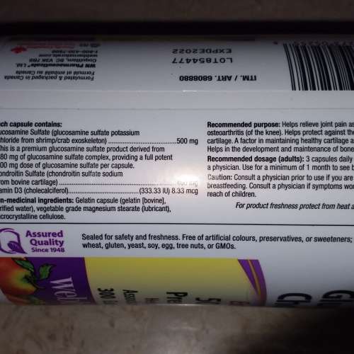 全新Webber Naturals300粒,葡萄糖胺軟骨素+維他命D3,特強配方Glucosamine Chondroi...