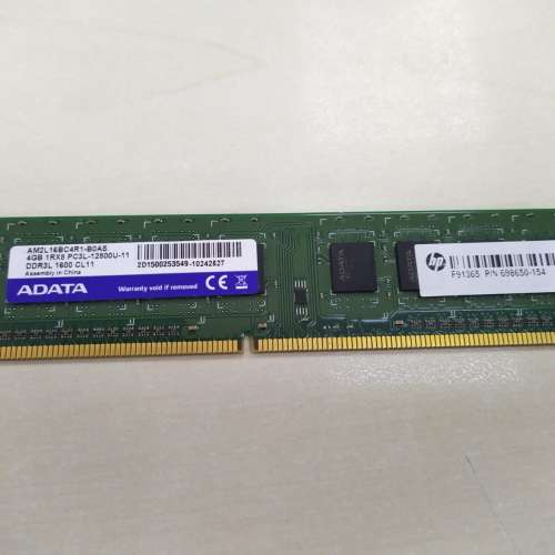 ADATA 4GB DDR3L 1600 CL11