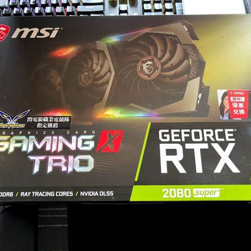 MSI GeForce RTX 2080 SUPER GAMING X TRIO