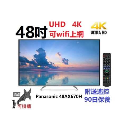 4K wifi 上網 TV Panasonic 48AX670H 電視