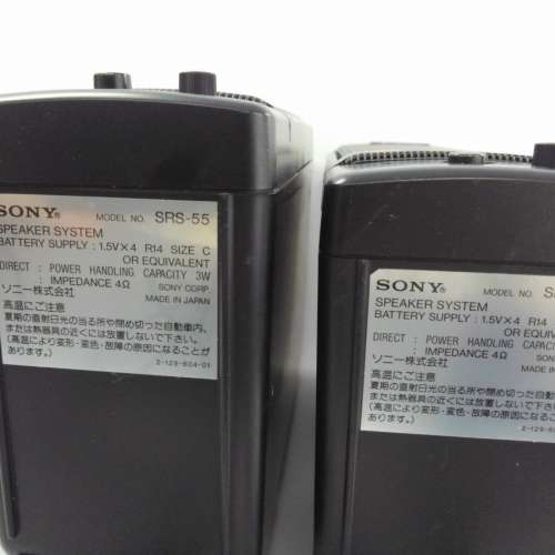 Sony SRS 55 喇叭仔 日本版 全套連盒 全正常 長沙灣交收