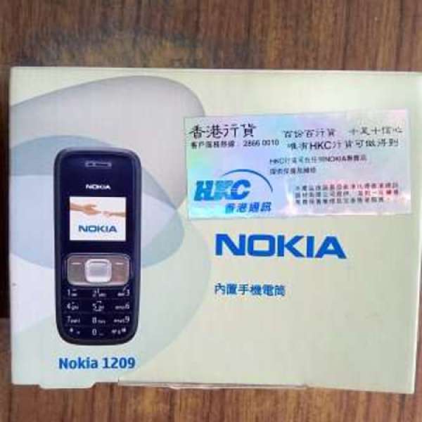 NOKIA 1209 手机 2G