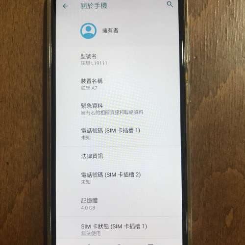95%新 手提電話 Lenovo A7 64GB