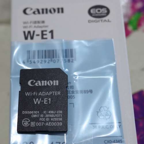 Wi-Fi 介面卡 W-E1（EOS 5DS、EOS 5DS R 及 EOS 7D Mark II 專用)