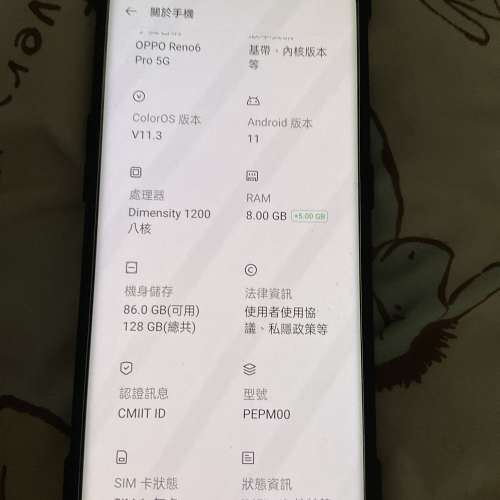 5G國行Oppo Reno 6 Pro 8+128G not vivo Samsung huawei iPhone 13