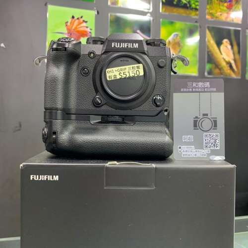 Fujifilm x-h1 + grip + 3 battery