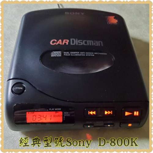 1968【希少】SONY CAR Discman CDプレーヤー D-800K 1968【希少】SONY CAR Discman CDプレーヤー D-800K 1968【希少
