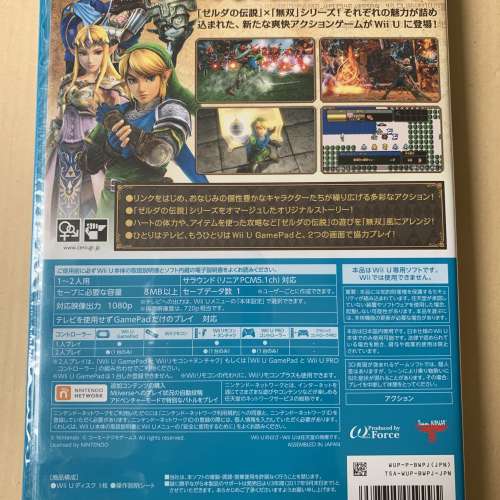 原裝日版Wii U遊戲 - Hyrule Warriors (全新）