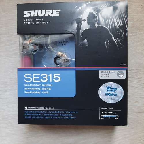 shure SE315 耳機