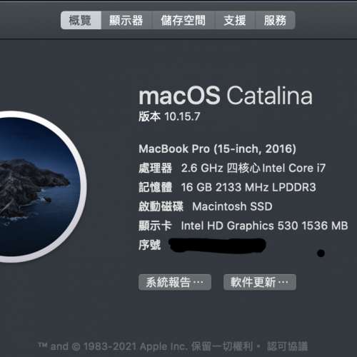 15" i7 Macbook pro 256GbSSD 16 GB Ram 2016 A1707
