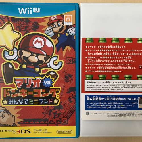 原裝日版Wii U遊戲 - Mario vs. Donkey Kong: Tipping Stars