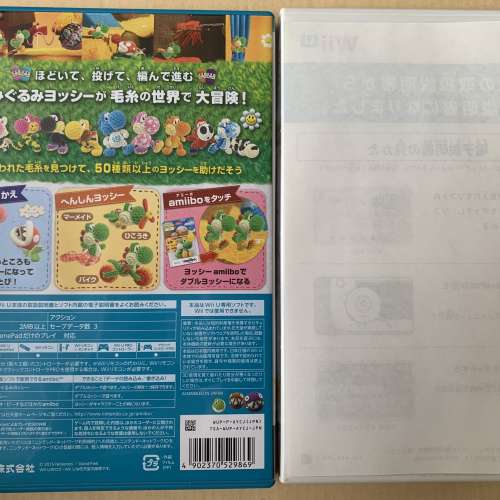 原裝日版Wii U遊戲 - Yoshi's Woolly World