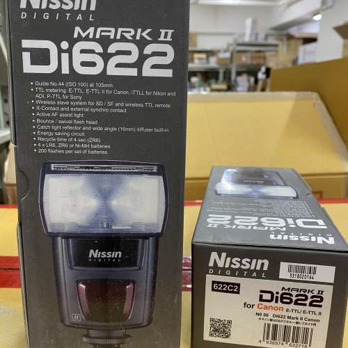 Nissin flashlight for Canon