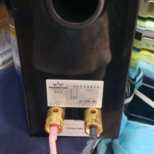 mistraI BOW-A61 流綫型黑鋼琴面喇叭