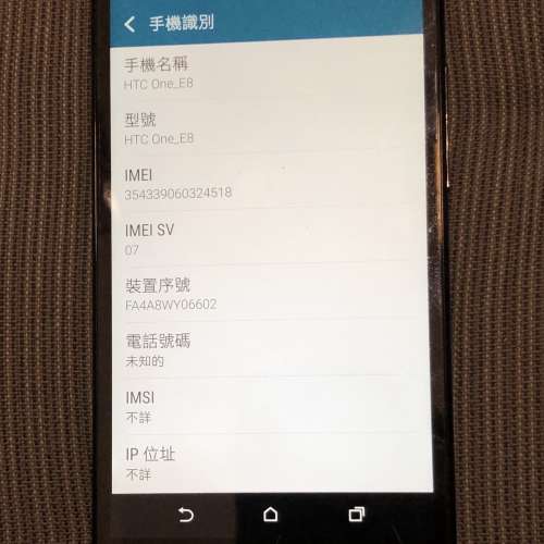 HTC ONE E8 手機