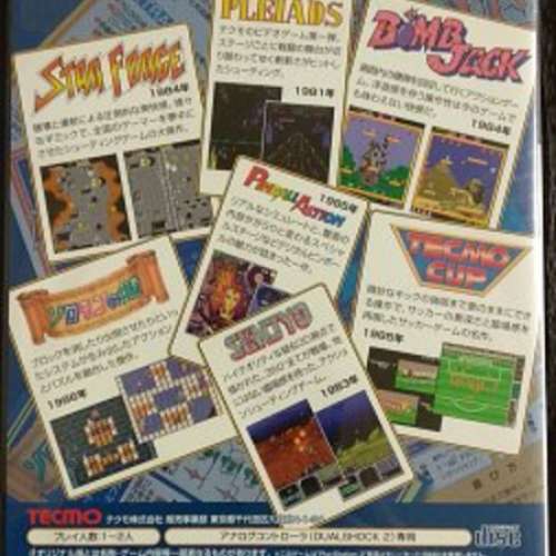 PS2  TECMO HIT PARADE 經典懷舊街機 極罕有級別