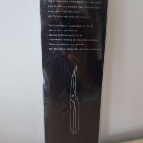 全新類似德國孖人牌 MUDI 廚房剪刀 scissors knife