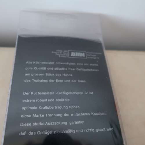 全新類似德國孖人牌 MUDI 廚房剪刀 scissors knife