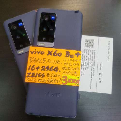 Vivo iqoo X60 Pro+ Plus 5G高配版 16+256gb $3999🎉