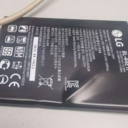 LG V20 全新原裝電池 8月生產批次 每件$60 全港任何一個港鐵車站面交, 梗有一站喺你...