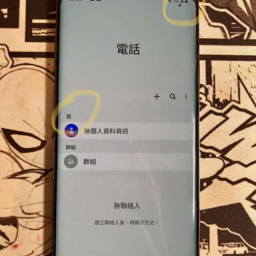 Samsung Galaxy S9 Plus 6+128 行貨，淨機，換過Mon，功能100%全正常 *議價勿擾*