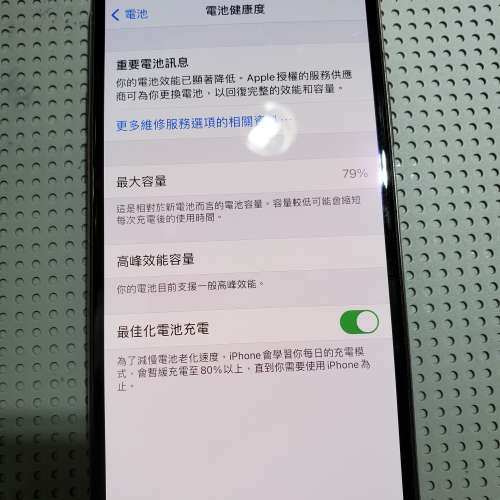iPhone Xs 64gb 行機90%新