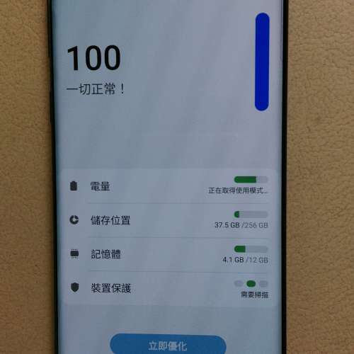 出售 韓版 Samsung Note10 5G (細機)黑色 12GB + 256GB