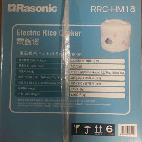 Rasonic 樂信牌  RRC-HM18 電飯煲 (全新原裝行貨)