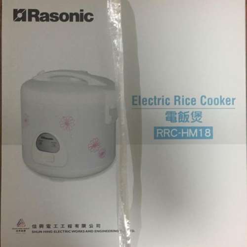 Rasonic 樂信牌  RRC-HM18 電飯煲 (全新原裝行貨)