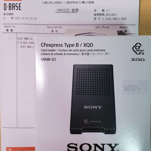 Sony MRW-G1 CF Express XQD card reader
