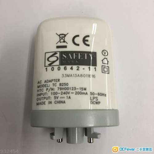 清貨特價 HTC 充電器連 Micro usb 數據 充電線