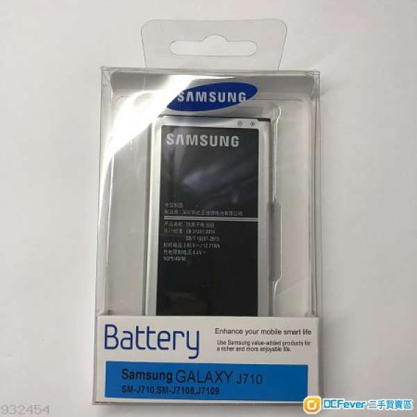 原裝 三星 SamsungGalaxy J7 電池 SM-J7108 J7109 J700 2016 EB-BJ710CBC Battery
