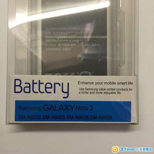 原裝三星 Samsung Galaxy Note 3 N9000 N9005 B800BE NFC 鋰 Battery 電池 充電池
