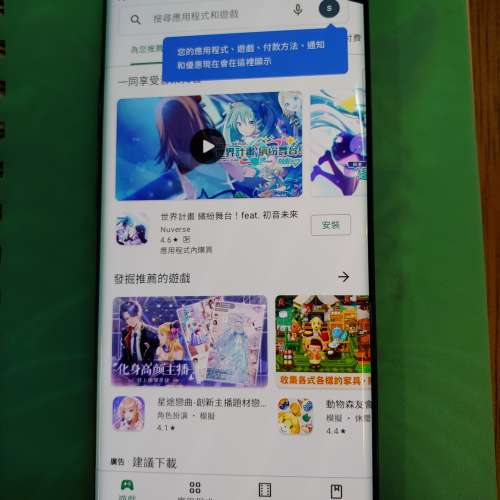 平放98%行貨雙卡samsung note 10+  plus12+256gb,屏無花。留意下文