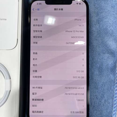 99%New iPhone 12 Pro Max 512GB 藍色 香港行貨 蘋果保養至2021年11月13日 全套有盒...