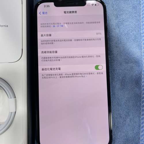 99%New iPhone 12 Pro Max 512GB 藍色 香港行貨 蘋果保養至2021年11月13日 全套有盒...
