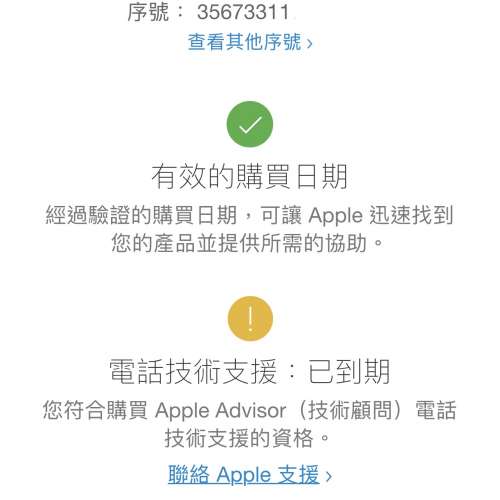 99%New iPhone 12 Pro Max 512GB 藍色 香港行貨 蘋果保養至2021年11月13日 全套有盒...