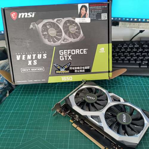 MSI GTX1650 VENTUS XS 4G OC