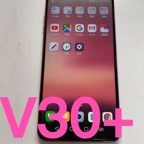 ❤️請致電55350835或ws我❤️ V30+ Lg香港行貨98%新4G雙卡Lte(歡迎換機)V30❤️