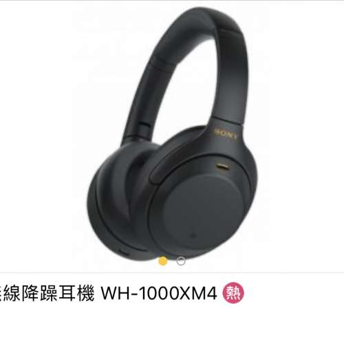 WH-1000XM4