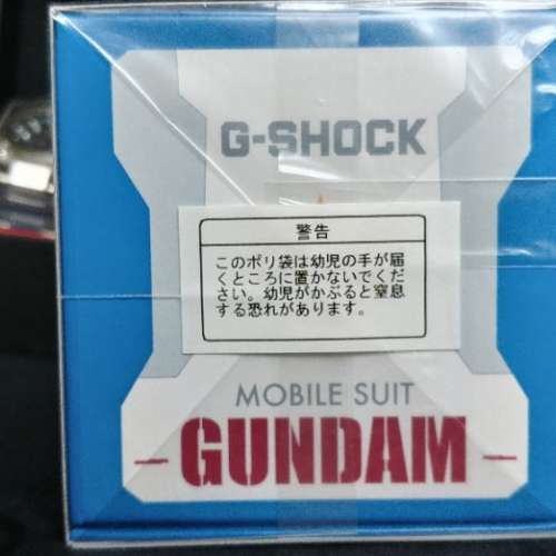 Casio G-Shock x Gundam 35th Anniversary GD-100(日版)