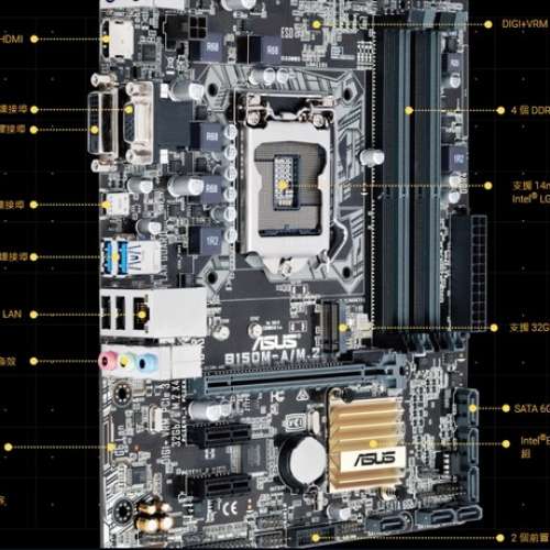 ASUS B150M-A/M.2 + intel 7600 cpu